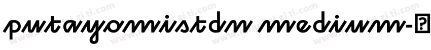 putayomistdn medium字体转换